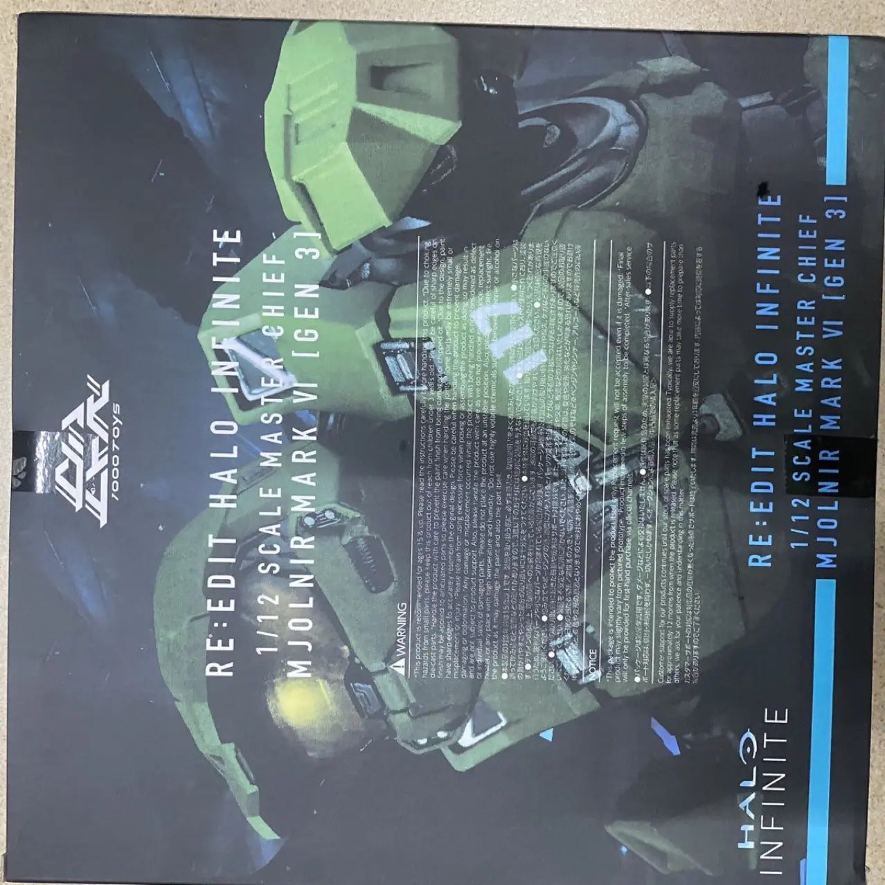 HALO MK-6 Collector's Figurine